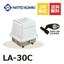 楽天市場】浄化槽コンプレッサーの通販