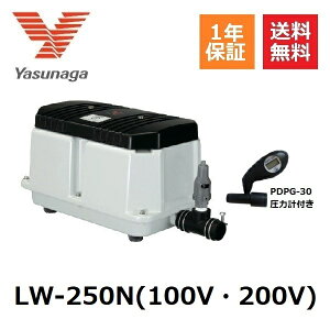 LW-250N LW-250p@@iGA[|v ͌vt XiK YASUNAGA u L^Cv 250 GA|v uA[ 򉻑uA[ uA 򉻑GA[|v GA[|v 򉻑|v 򉻑 u