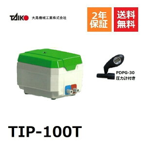 TIP-100T W@BH ͌vt ΂C iE΂C֊ȒPɕύX\j 100L 򉻑pu u uA[ 򉻑uA[ uA 򉻑 u[ u[|v GA[|v GA