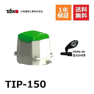 TIP-150 W@BH ͌vt W 򉻑GA[|v u 150 W@B 򉻑uA[ GA|v uA[ uA GA[|v 򉻑|v 򉻑 u[  GA[V 