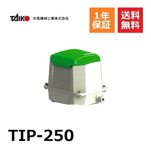 TIP-250 W@BHƑ啗 ȃGl y y ݒuȒP RpNg 򉻑u 򉻑|v 򉻑GA|v u _CAtu pGA[|v uA[ u[|v u