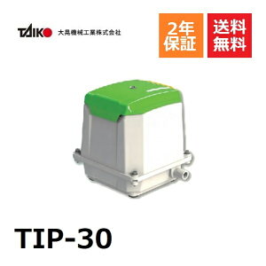 tip-30 大晃」の人気商品一覧・価格比較 - 価格.com