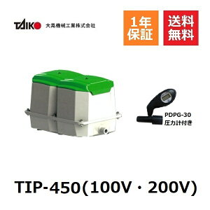 TIP-450 W@BH ͌vt W u GA|v 450 GA[|v uA[ 򉻑uA[ uA 򉻑GA[|v 򉻑|v 򉻑 u[ |v  W@B GA