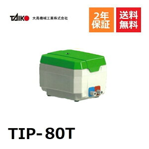 TIP-80T W@BH ΂C iE΂C֊ȒPɕύX\j 80L 򉻑pu u uA[ 򉻑uA[ uA 򉻑 u[ u[|v GA[|v GA|v 򉻑