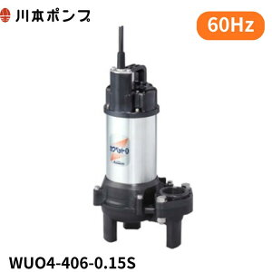 WUO4-406-0.15S ��{ �����|���v�@�J���y�b�g