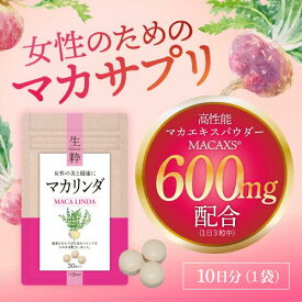 女性サプリ 亜鉛 鉄分 肌ツヤ スキンケア 保湿 アルギニン シトルリン 美容サプリ 冷え 妊活 マカ コラーゲン 美肌 女性 更年期 ニキビ 肌荒れ 対策サプリ ダイエット 産後 妊活サプリ サプリメント 生理 ミネラル 健康 疲れ 疲労 サプリ トリプトファン オルニチン
