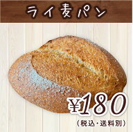 ライ麦パン