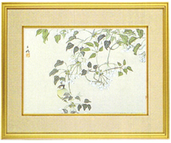 楽天市場 日本画 日本画家 郁子の花 平福百穂シルクスクリーン 特別限定工藝画 贈答品 お祝いの品 長寿祝い 引越祝い 開業祝い 開院祝い 誕生日 新築祝い オペラギャラリー