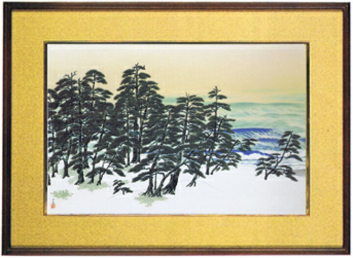 楽天市場】日本画・日本画家・『海十題の内 松韻涛声』横山大観シルク 