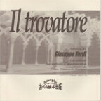 No32,オペラ「トロヴァトーレ」ヴェルディ作曲。対訳本。