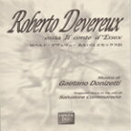No43, オペラ「ロベルト・デヴェリュー」ドニゼッティ作曲。対訳本。