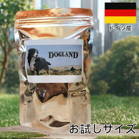 [BEWITAL]　お試しサイズ　ドッグランド アダルト　200g　大粒　成犬用　無添加ドッグフード　ドイツ産　犬用総合栄養食【正規輸入代理店 OPF】