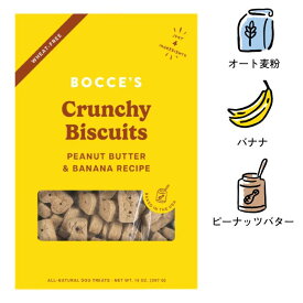 [ボッチェーズ]　ピーナッツバター＆バナナ　397g　ビスケット　小麦粉不使用　犬用おやつ