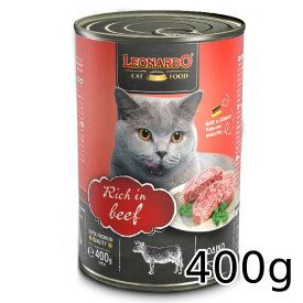 [レオナルド]　豊富なビーフ　400g　ドイツ産　猫用缶詰　クオリティセレクションモイストフード