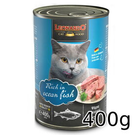 [レオナルド]　豊富な海洋魚　400g　ドイツ産　猫用缶詰　クオリティセレクションモイストフード