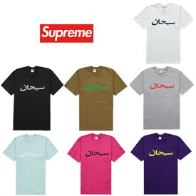 23SS Supreme Arabic Logo Tee シュプリーム アラビア ロゴ Tシャツ【中古】新古品