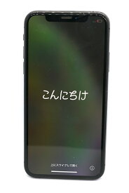 iPhone Xs 256GB スマホ スマートフォン 本体 ブラック バッテリー83%【中古】