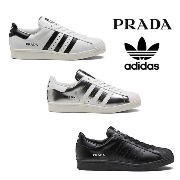 楽天市場】PRADA x ADIDAS SUPERSTAR プラダ×アディダス スーパー 
