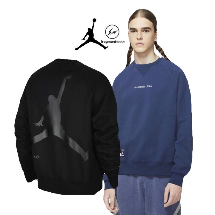 楽天市場】FRAGMENT × JORDAN AS M J FG FLC CREW DA2990 2色展開 NIKE  
