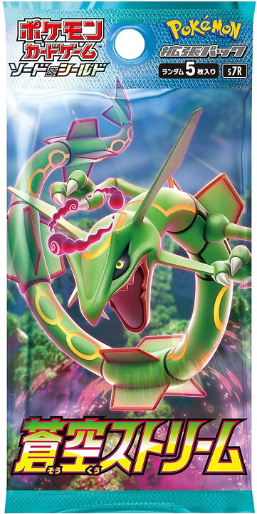 楽天市場 ポケモンカードゲーム ソード シールド 拡張パック 蒼空ストリーム Box 新品未開封 ポケットモンスター Pokemon Opinion Cosmetic 楽天市場 ポケモンカードゲーム ソード シールド 拡張パック 蒼空ストリーム Box 新品未開封 ポケットモンスター Pokemon Opinion Cosmetic