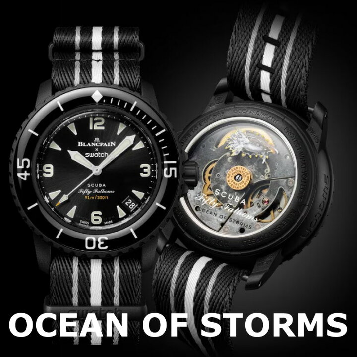 楽天市場】Blancpain Swatch Bioceramic Scuba Fifty Fathoms 