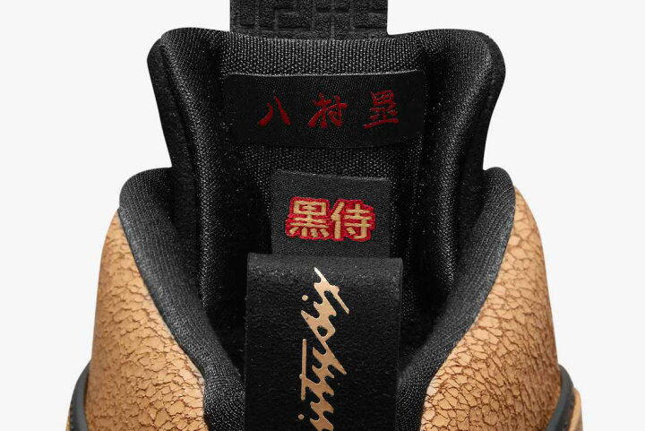 楽天市場】Rui Hachimura × Nike Air Jordan 36 Twine/Gym Red 八村塁 