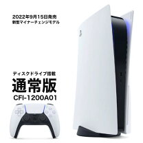 楽天市場】PlayStation 5（CFI-1200A01）の通販