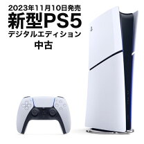 楽天市場】ps5 本体 中古の通販 
