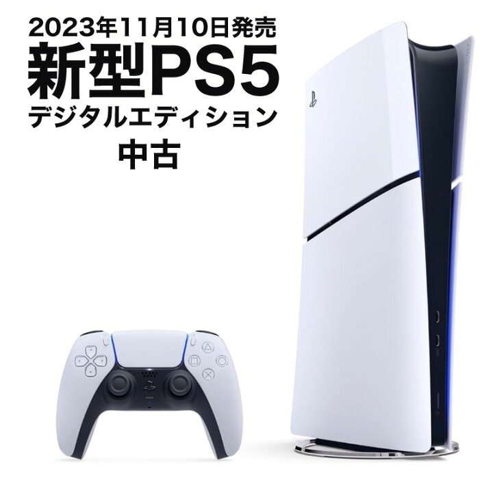 楽天市場】【中古】2023年【新型モデル】【店舗納品書同梱1年保証有 