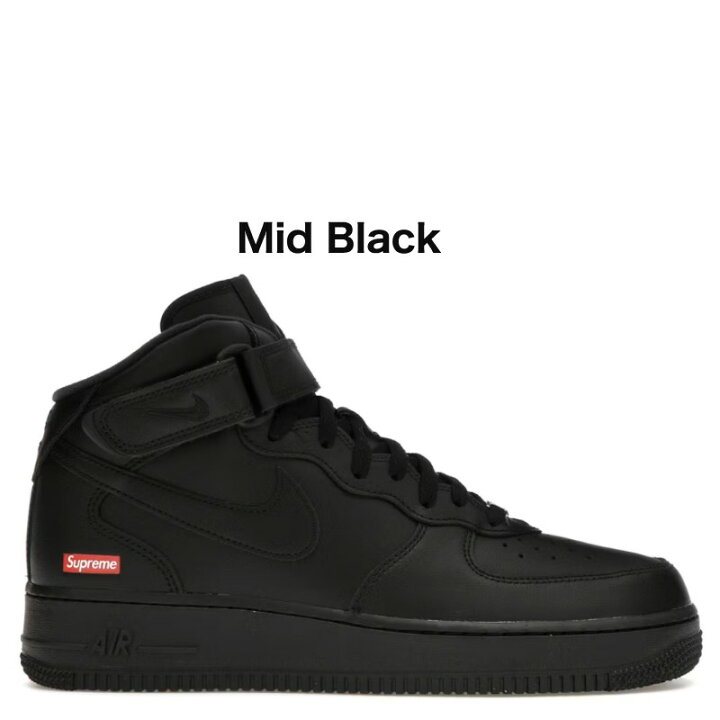 楽天市場】最安値挑戦 Supreme Air Force 1 nike ナイキ エアフォース1 