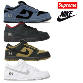 選べるカラー サイズ 25FW Week2 Supreme Nike SB Dunk Lowシュプリーム ナイキ SB ダンク ロー 【中古】新古品