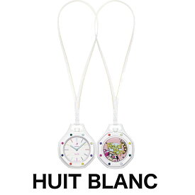 Swatch AP Audemars Piguet Royal Pop スウォッチ オーデマピゲ ロイヤルポップ ポケットウォッチ Huit Blanc ユイットブラン(ホワイト）【中古】新古品