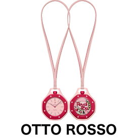 Swatch AP Audemars Piguet Royal Pop スウォッチ オーデマピゲ ロイヤルポップ ポケットウォッチ Otto Rosso オットロッソ（ピンク）【中古】新古品