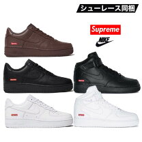 販売済【217】NIKE × Supreme AIR ZOOM FLIGHT 95 SP 29.5cm DJ8604-001