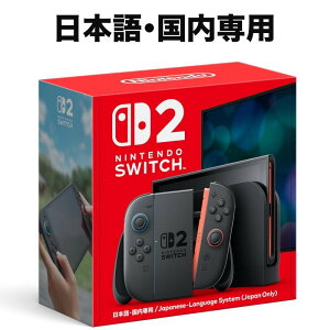 y 2025N65z Nintendo Switch 2 NINTENDO SWITCH 2 jeh[ XCb`2 {@p@{́@یtB@P[X@KXtB