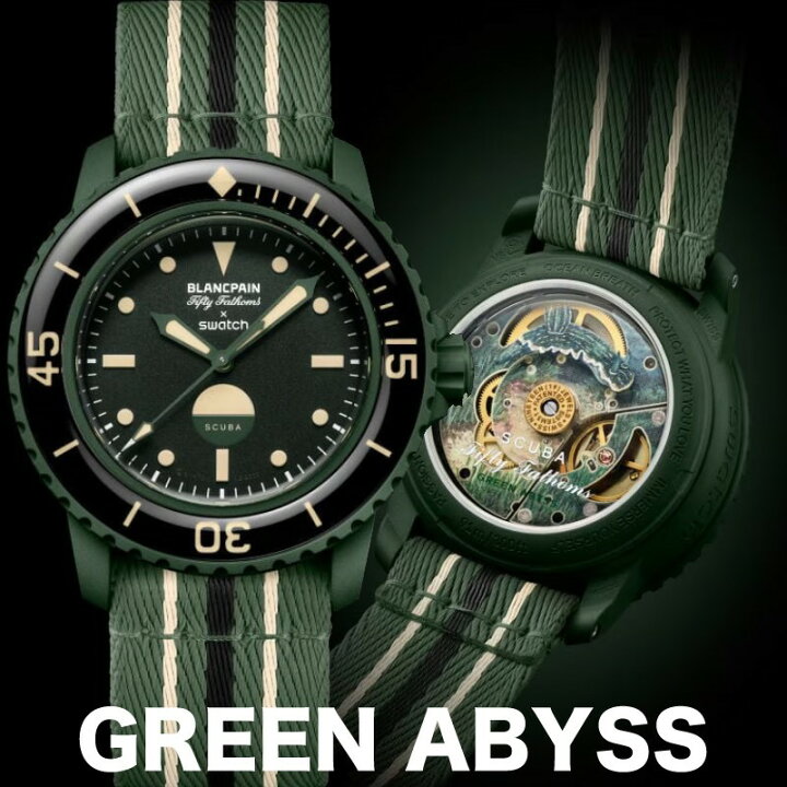楽天市場】Blancpain Swatch Bioceramic Scuba Fifty Fathoms 