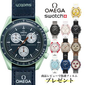 Swatch Omega BIOCERAMIC MoonSwatch スウォッチ オメガ コラボ 腕時計 バイオセラミック ムーンスウォッチ 【中古】新古品