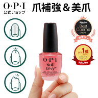 【OPI公式】爪強化コート 大容量 15mL (ネイルエンビー Nail Envy) | 国内正規品 ネイルケア 補強 補修 …