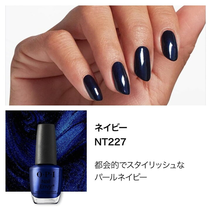楽天市場】＼クーポンで10%OFF／＜楽天ベストコスメ1位＞【OPI公式 