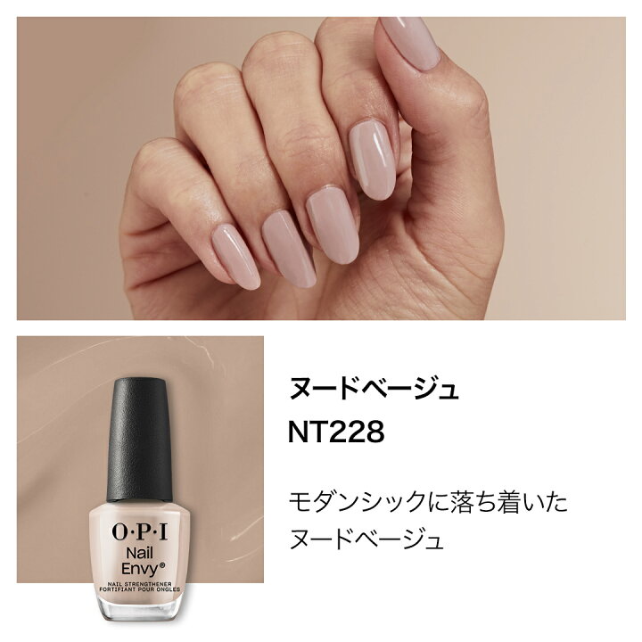 楽天市場】＜楽天ベストコスメ1位＞【OPI公式】爪強化剤 育爪 15mL 