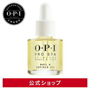 ネイル 保湿 ケアの人気商品 通販 価格比較 価格 Com