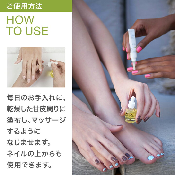 楽天市場 公式 Opi オーピーアイ プロスパ ネイル キューティクルオイル8 6ml ネイルオイル ハーブ ネイルケア ハンドケア 甘皮用オイル 保湿 ククイナッツ クプアスバター ささくれ 乾燥 お手入れ Opi 公式 楽天市場店