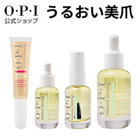 【OPI公式】ネイルオイル ネイルセラム 爪 甘皮 保湿 乾燥対策 美爪ケア ささくれ 二枚爪 指先ケア トリートメント 7mL 8mL 15mL 30mL (NS ネイル＆キューティクル セラム オイル NSSC002 NSSC003 NSSC004 NSSC005) ハンドケア 【国内正規品】