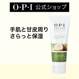 【OPI公式】ハンドクリーム ネイル べたつかない 50mL 118mL (プロスパ プロテクティブ ハンドネイル & キューティクルクリーム ASP01 ASP02) | 国内正規品 乾燥 保湿 手 角質ケア 甘皮 ハンドケア ネイルケア