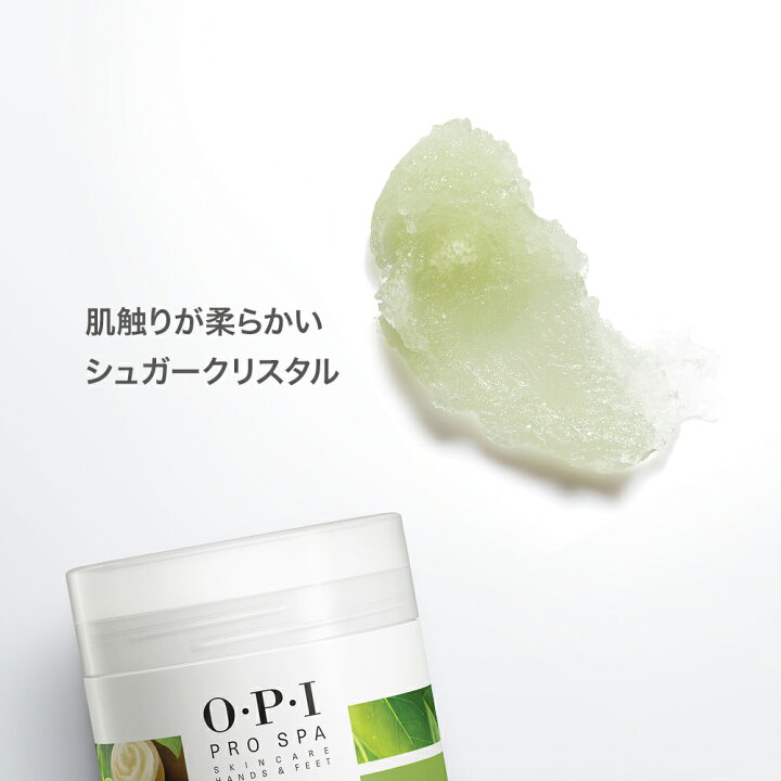 楽天市場】【OPI公式】スクラブ 角質ケア 手足 249g (プロスパ エクス 