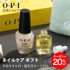 【OPI公式】 ネイルオイル 【今治タオルハンカチ付 ギフトセット】 (プロスパ ネイル & キューティクルオイル 8.6mL AS200) 爪 甘皮 保湿 プレゼント 【国内正規品】| ハンドケア ネイルケア ささくれ 乾燥 お手入れ 携帯用 持ち運べる 誕生日 お返し お礼 クリスマス