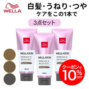 yVbvzWella EG J[g[gg p ˂PA 180ml F3_Zbg S3F  c uE ubN   (EGg[ GbZXC J[g[g