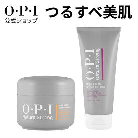 【OPI公式】ハンド＆フットクリーム スクラブ ハンドケア 手足 保湿 乾燥 ひび割れ 手荒れ 潤い なめらか つるすべ ギフト プレゼント (NSSC07 NSSC008 NSSC010) 【国内正規品】