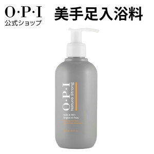 �yOPI�����z�y�f�B�\�[�N �t�b�g�o�X ������ �p���P�A ���� ������ �� �ێ� �����Ƃ� ���邨�� �Ȃ߂炩 250mL (NS �y�f�B �\�[�N NSSC011) �o�X�\�[�N �X�p�P�A ����P�A �����b�N�X �M�t�g �v���[