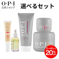【OPI公式】選べるセット ネイルオイル ネイルセラム ネイルバーム ハンド＆フットクリーム スクラブ 爪 …